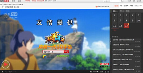 动漫IP强强联手 《我叫MT2》正式登陆《十万个冷笑话》