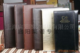 上海启阳图文制作 专业办公文教用品加工及图文设计制作服务