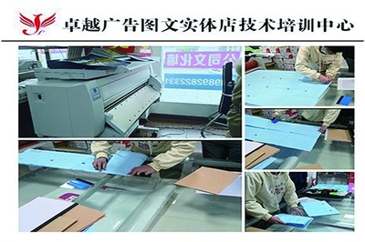 十堰图文广告设计制作技术培训学校 开启创意设计之门，掌握实用制作技能