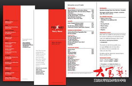 平面设计与图文创意的艺术融合 重庆家装饰设计师培训全攻略