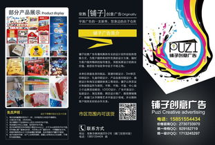 铺子图文设计工作室 常熟零距离论坛上的杂货铺式创意之家