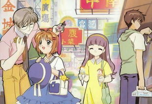 时至今日，《魔卡少女樱》依然好看，这4点功不可没